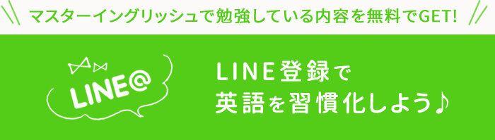 Would Rather は英会話でこの様に使う 名古屋で英会話ならマスターイングリッシュ